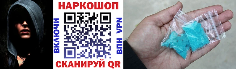 Продажа наркотиков Сурск КОКАИН NBOMe А ПВП Марихуана ГАШ