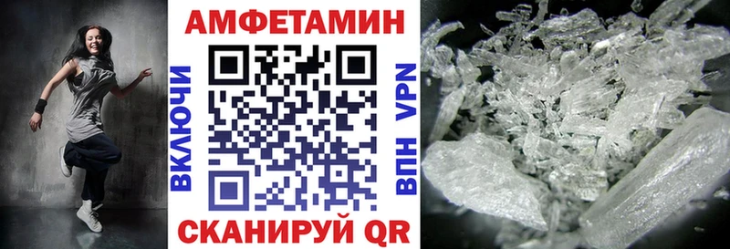 Amphetamine 98%  Сурск 