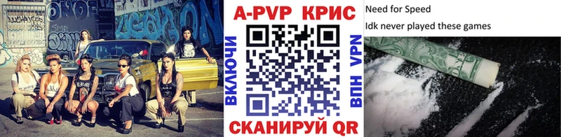 APVP СК КРИС Сурск
