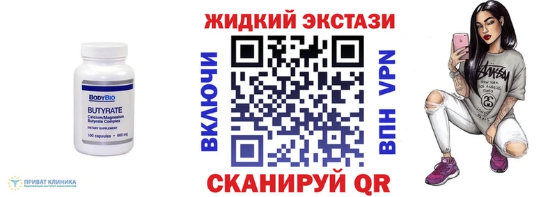 shop телеграм  наркота  Сурск  Бутират буратино  KRAKEN как войти 