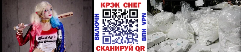 Cocaine VHQ гидра ТОР Сурск где купить