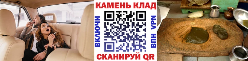 ГАШ hashish  Сурск 