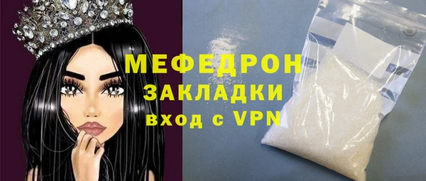 мдма Михайловка