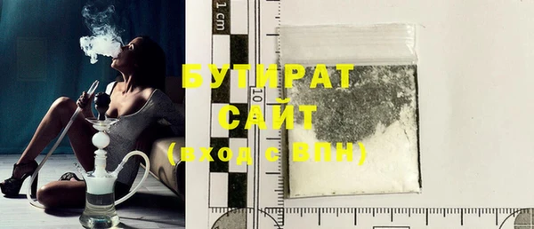 прущая мука Михайлов