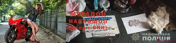 мдма Михайловка