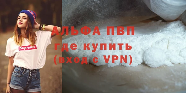 мдма Михайловка