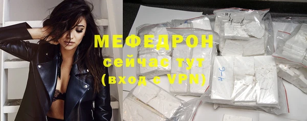 прущие грибы Михайловск