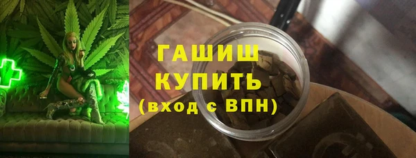 бошки Котовск