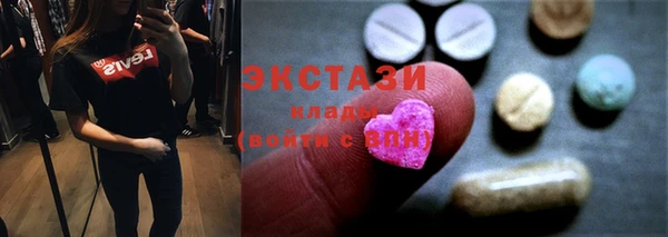прущие грибы Михайловск