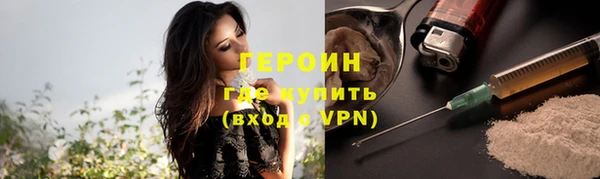мдма Михайловка