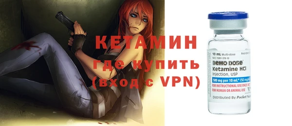 мдма Михайловка