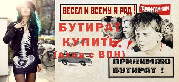 прущие грибы Михайловск