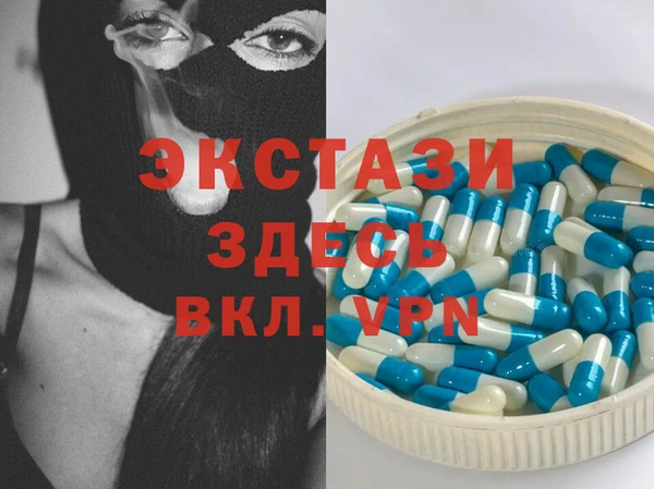 мдма Михайловка