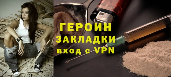 мдма Михайловка