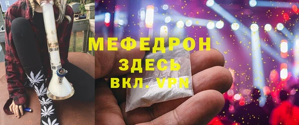 прущие грибы Михайловск