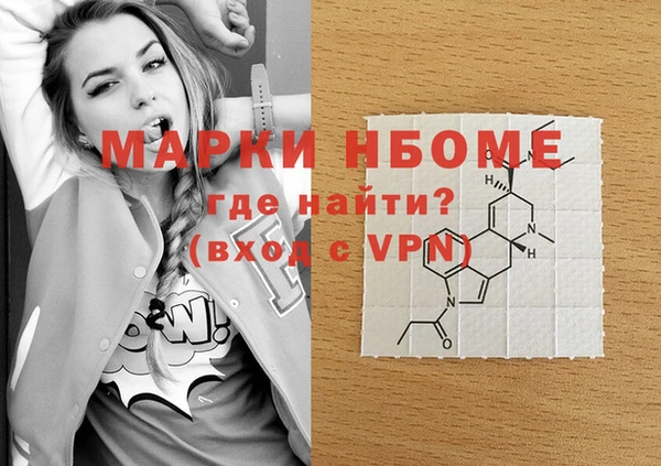 мдма Михайловка