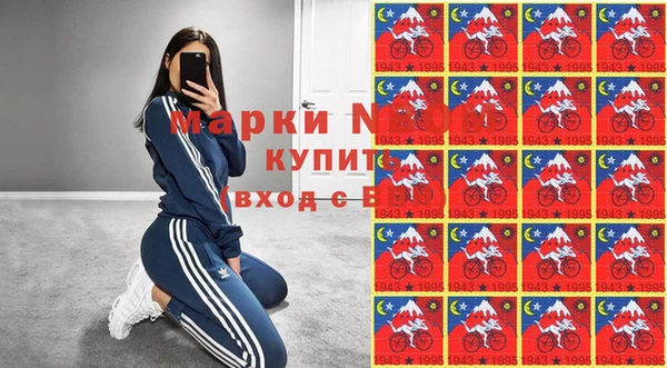 мдма Михайловка