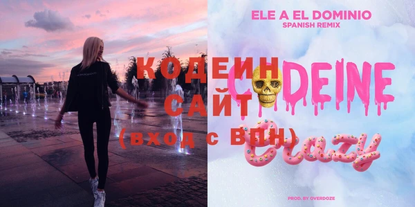 экстази Красавино