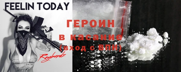 прущие грибы Михайловск