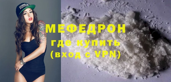 мдма Михайловка