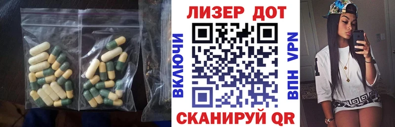 купить   Сурск  ЛСД экстази кислота 