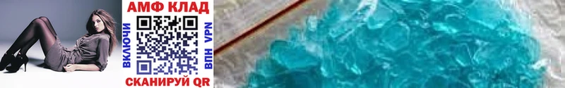 Первитин Methamphetamine  гидра рабочий сайт  Сурск 