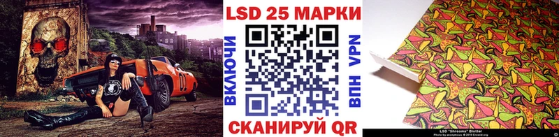 Марки N-bome 1500мкг  Сурск 