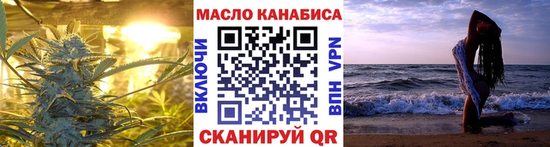 цена наркотик  Сурск  ТГК Wax 