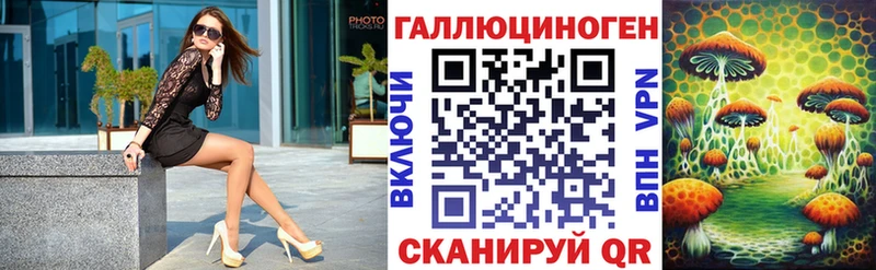 Псилоцибиновые грибы Magic Shrooms  дарнет шоп  ссылка на мегу вход  Сурск 